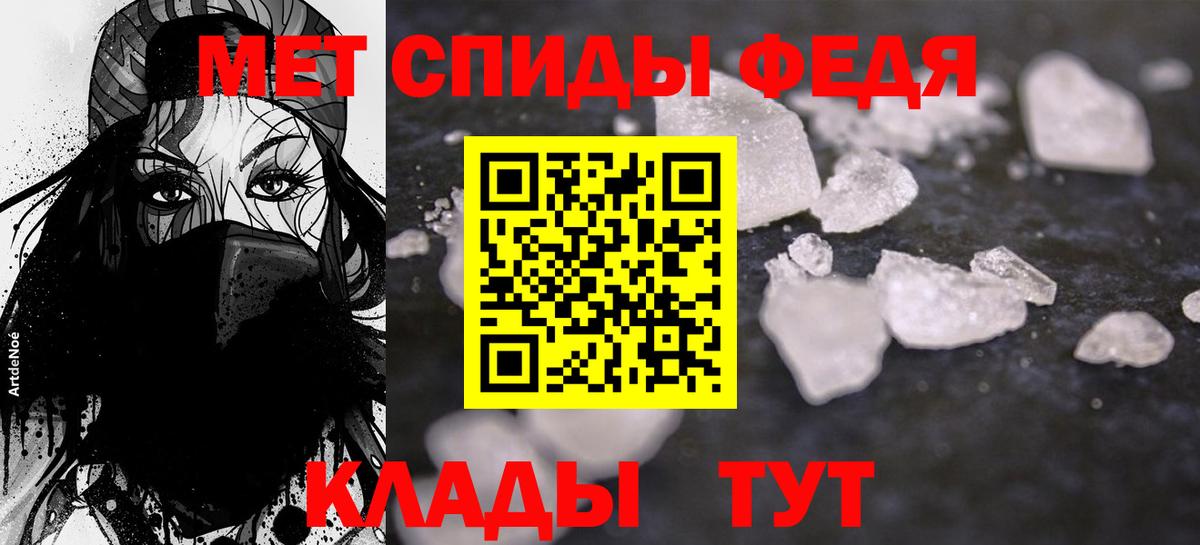 Амфетамин 97%  Amphetamine  Камень-на-Оби  Вход с VPN 