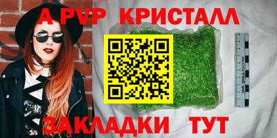меф Кунгур