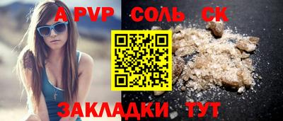 метамфетамин Кумертау