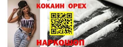 меф Кунгур