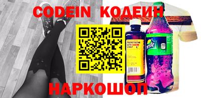 метамфетамин Кумертау