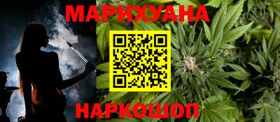 метамфетамин Кумертау