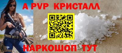 метамфетамин Кумертау
