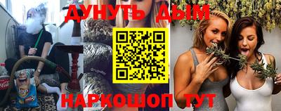 метамфетамин Кумертау