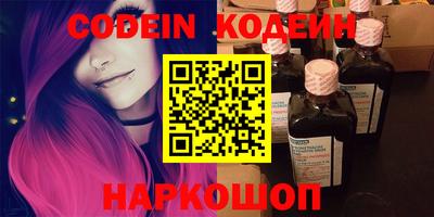 меф Кунгур