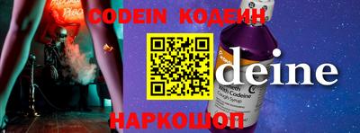 метамфетамин Кумертау