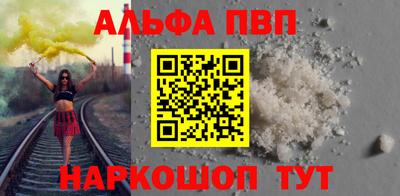 меф Кунгур