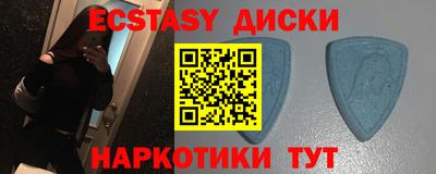 меф Кунгур