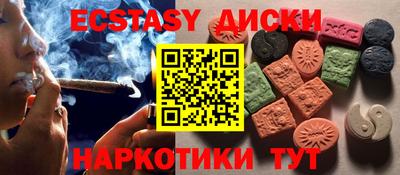 меф Кунгур