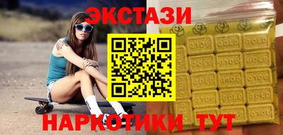 метамфетамин Кумертау