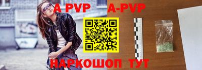 a pvp Кулебаки