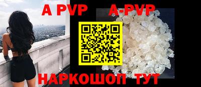 меф Кунгур