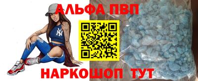 меф Кунгур