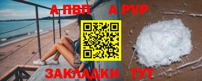 метамфетамин Кумертау