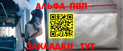 меф Кунгур
