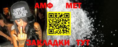 меф Кунгур
