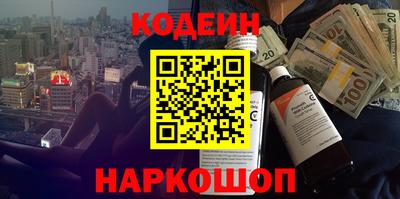 метамфетамин Кумертау