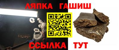 метамфетамин Кумертау