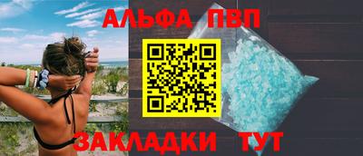 меф Кунгур