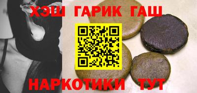 метамфетамин Кумертау