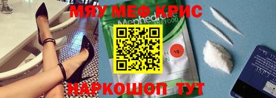 метамфетамин Кумертау
