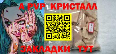 метамфетамин Кумертау