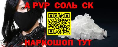 a pvp Кулебаки