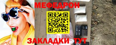 метамфетамин Кумертау