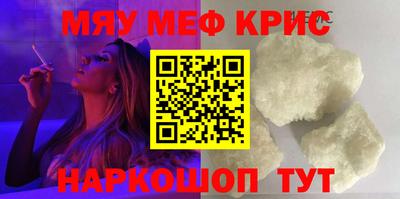 метамфетамин Кумертау