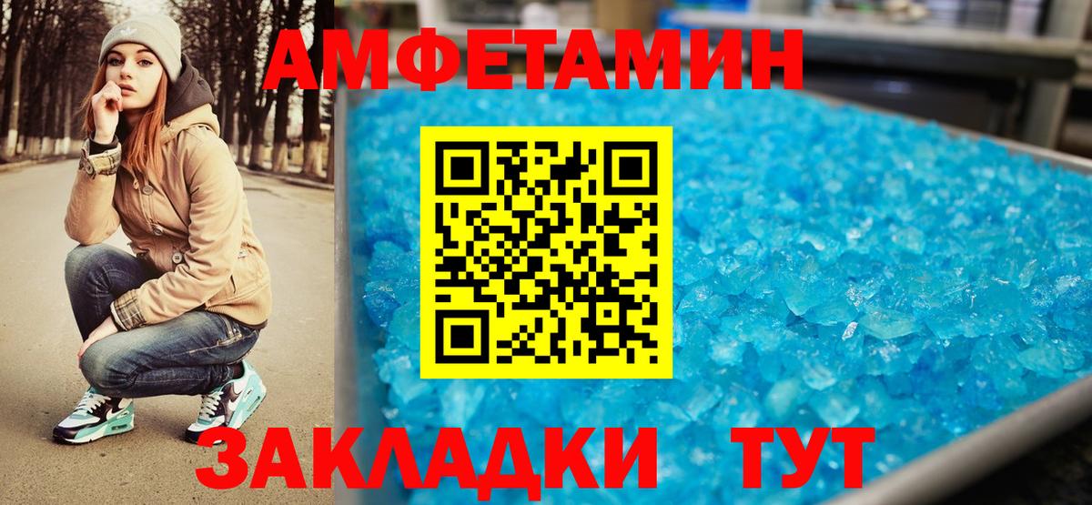 Кокаин  ЭКСТАЗИ  ГАШИШ  КЕТАМИН  Камень-на-Оби  ГАШ  Бошки Шишки  Вход с VPN  Меф МЯУ МЯУ кристаллы  Мефедрон 