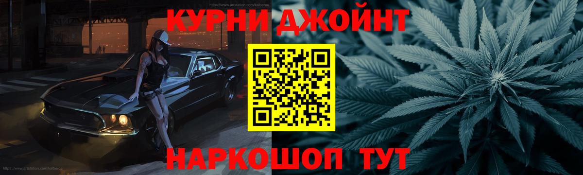 МАРИХУАНА марихуана  Шишки марихуана гибрид  МАРИХУАНА AK-47  Камень-на-Оби  Вход с VPN 